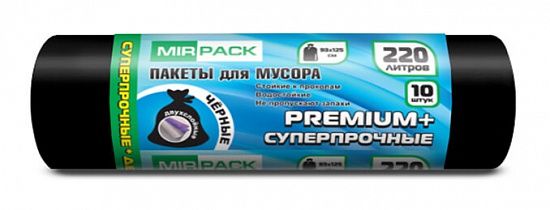 Мешки для мусора 220 л, 45 мкм, ПВД, 10 шт, 93*125 см, черные - Вид 1